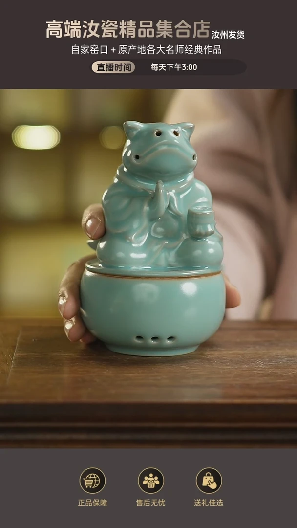 杯子金蝉香炉mmmmmmm