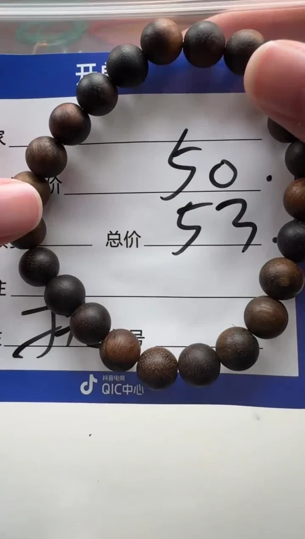 沉香手串明*～手串手串