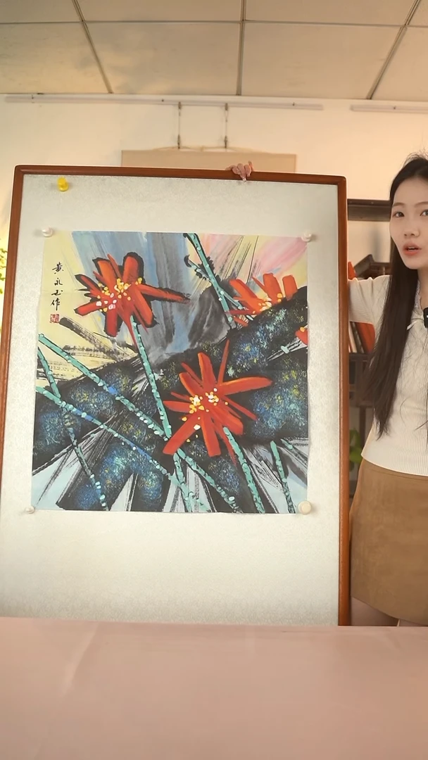 【闪购商品】国画黄老 荷花斗方1 四尺 纸心