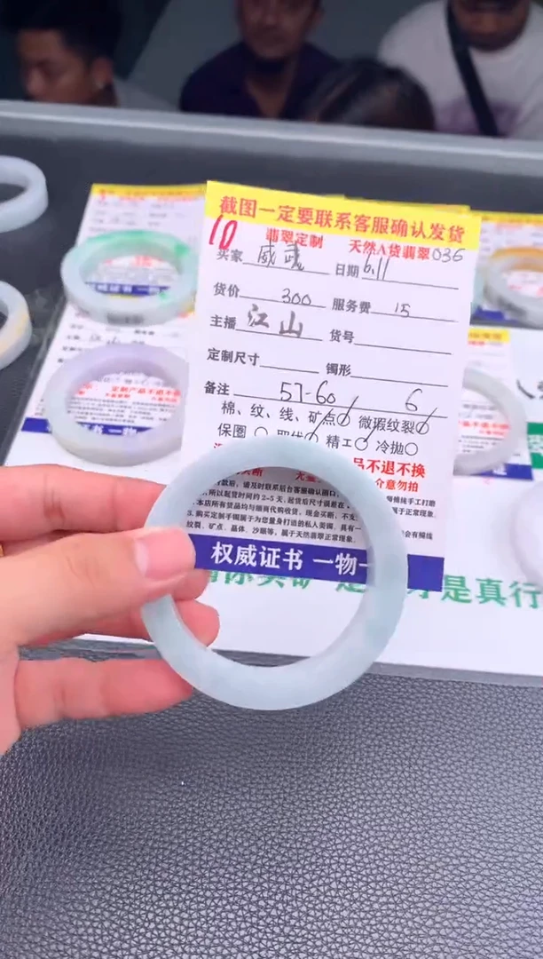 定制翡翠未镶嵌10#手镯定制链接