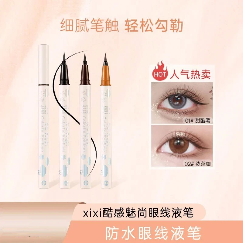 【到手六支】xixi眼线液笔速干极细ins学生下至防水防汗不晕染