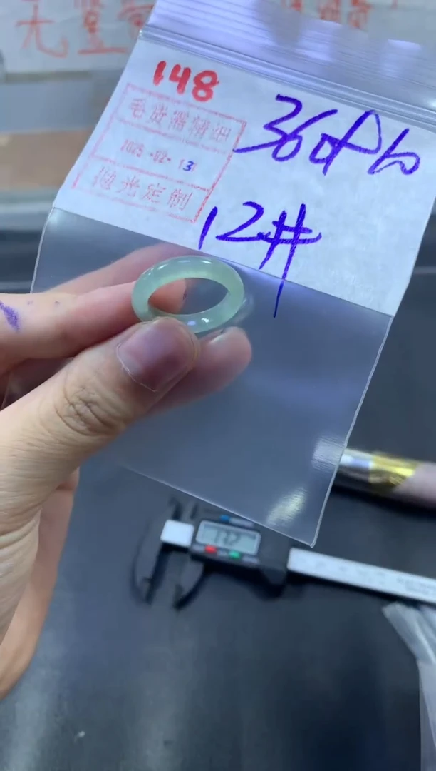 【闪购商品】定制翡翠未镶嵌戒圈12#370毛货需精细抛光