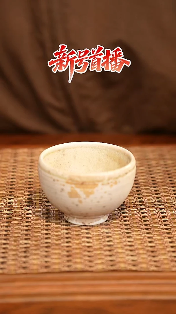 其他陶陶语手作柴烧茶器（杯子）500