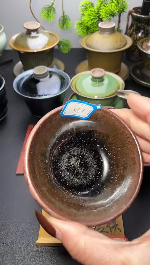 茶盏561（微瑕）叶紫建盏