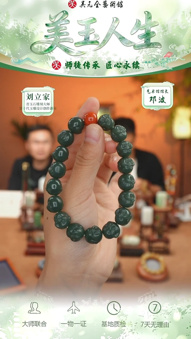 未镶嵌和田玉挂件42-手串    且末蓝（多样性发货拍一发一）