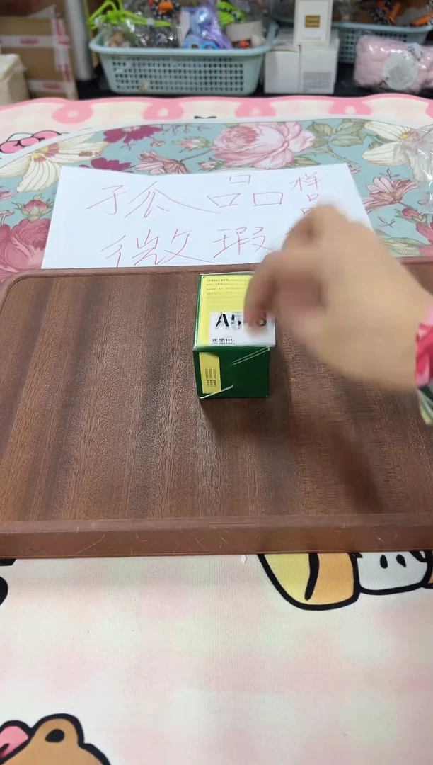 瓷片微瑕孤品happyday548