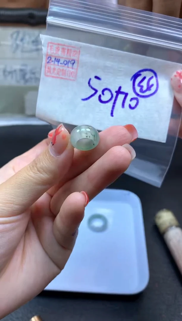 【闪购商品】定制翡翠未镶嵌翡翠60元#毛货需精细抛光019瑕疵