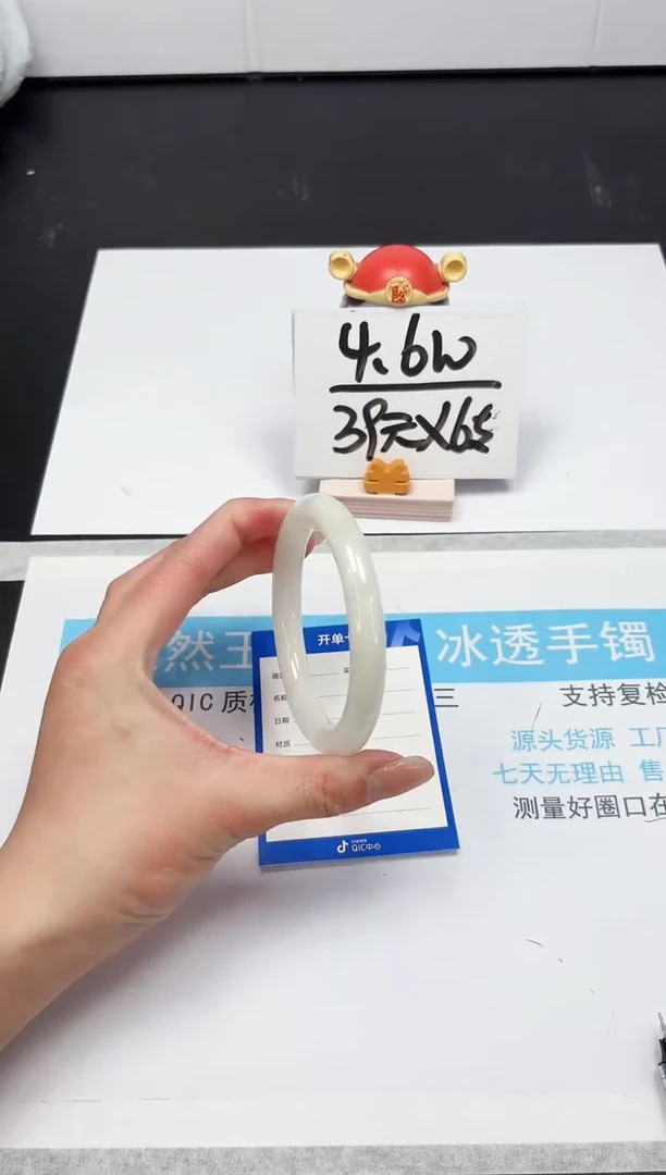 【闪购商品】和田玉手镯未镶嵌157-61