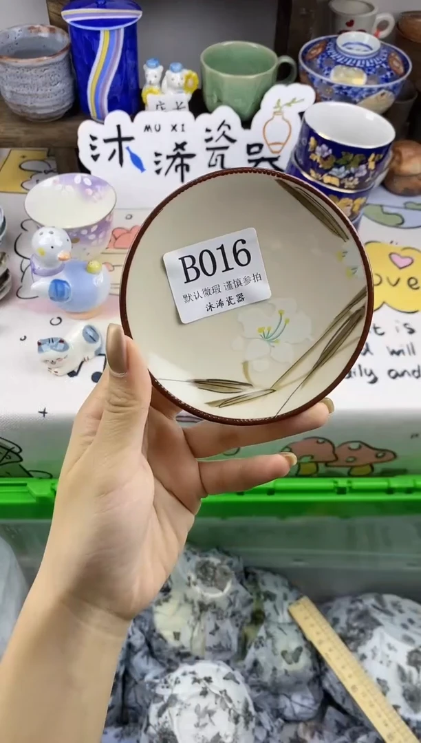 瓷片J***阳B      016