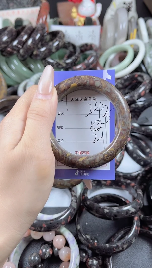 未镶嵌手镯石英质玉242