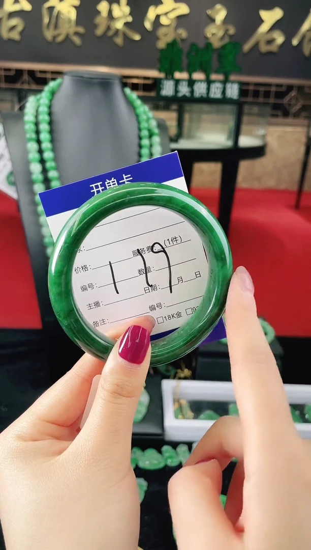 未镶嵌手镯石英质玉（非洲翠）微瑕介意勿拍