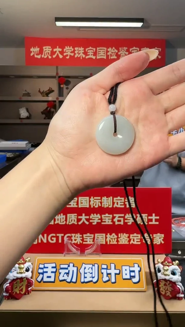 【闪购商品】翡翠吊坠(不含链)未镶嵌缅甸A货翡翠平安扣