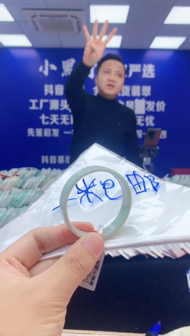 【闪购商品】翡翠手镯未镶嵌1翡翠天然A货手镯