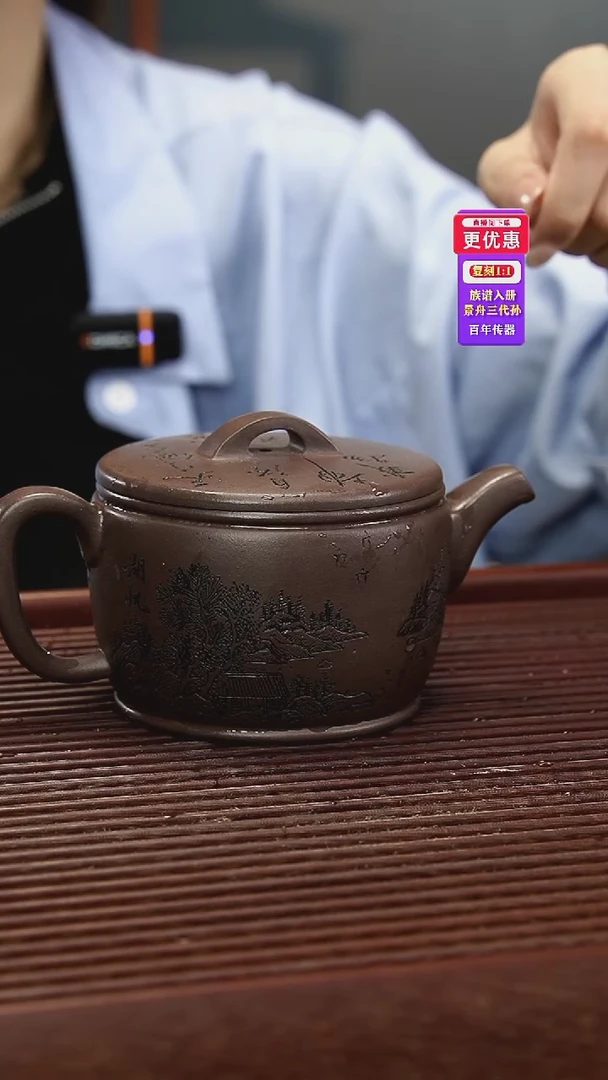 茶壶紫砂紫砂壶紫砂壶
