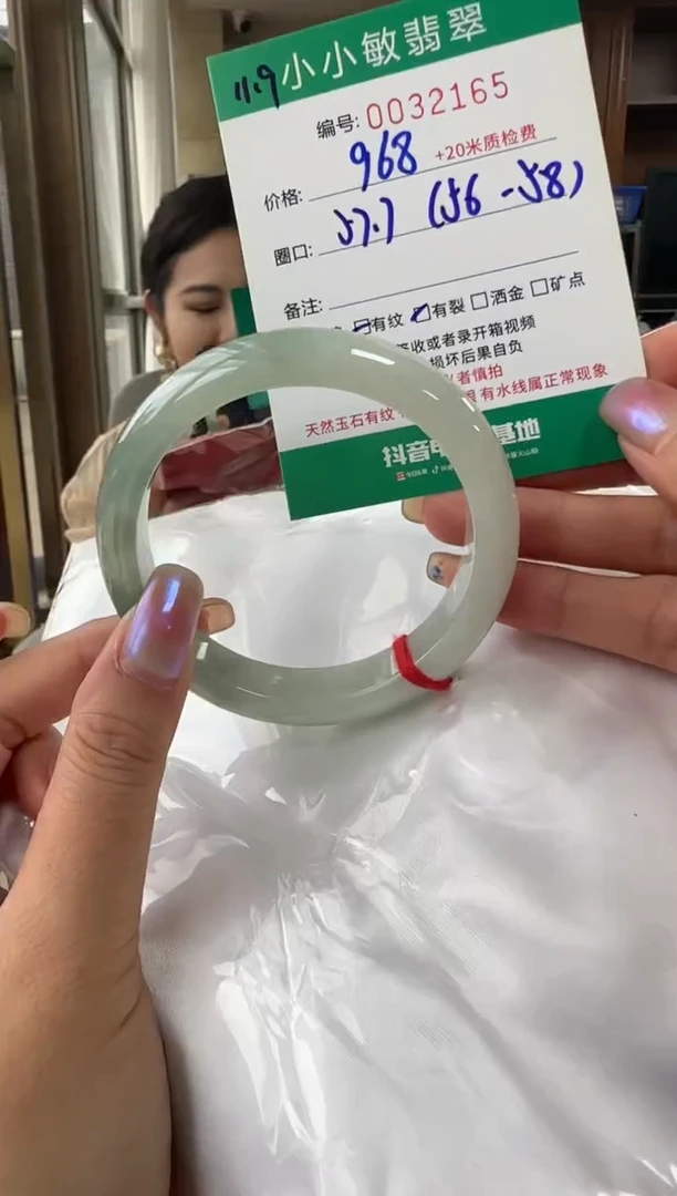 未镶嵌手镯翡翠A货手镯/微瑕