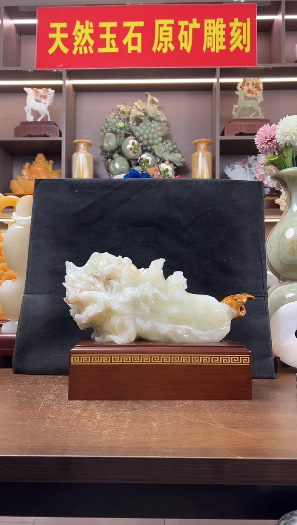 玉32*23横百财摆件