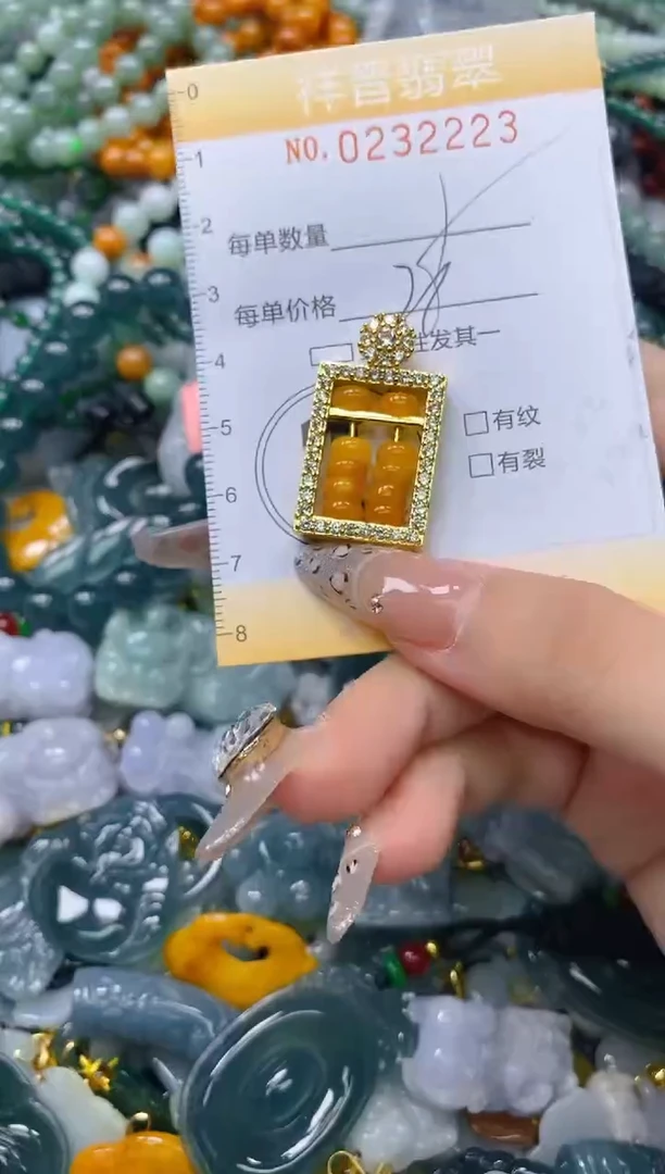 颈饰未镶嵌翡翠闪购0232223多样性发其一