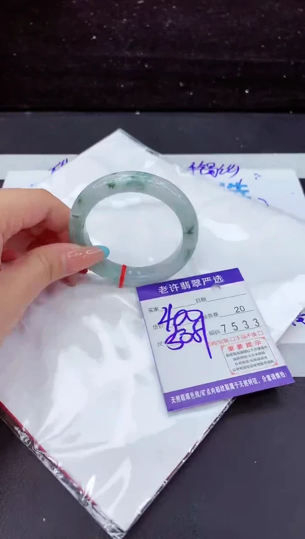 翡翠手镯未镶嵌1