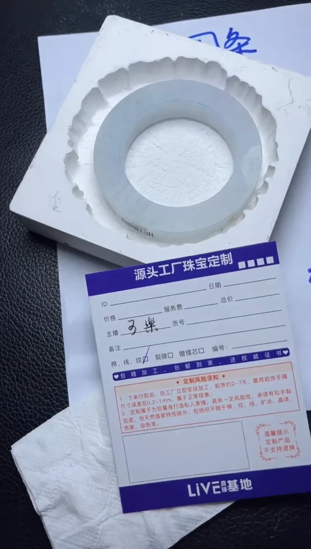 未镶嵌手镯定制翡翠青*定制产品不退不换