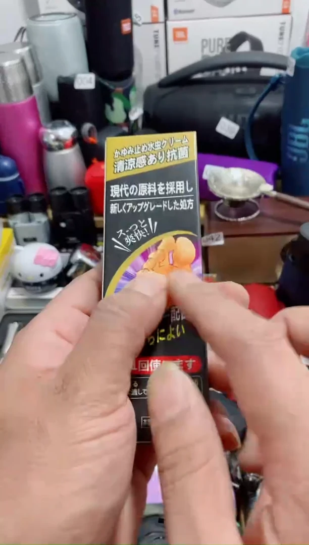 瓷片闪购商品如图所示