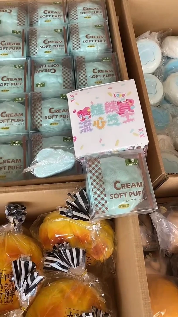 海盐芝士蛋糕+爱心泡芙+蓝云，默认瑕疵无售后