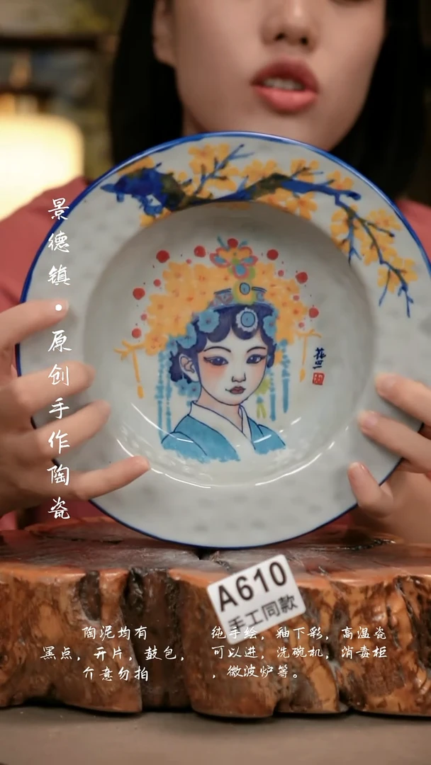 其他A610新十二器瓷器