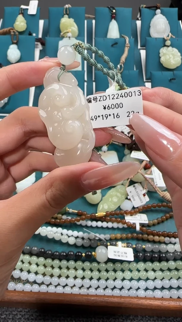 颈饰未镶嵌和田玉吊坠 ZD