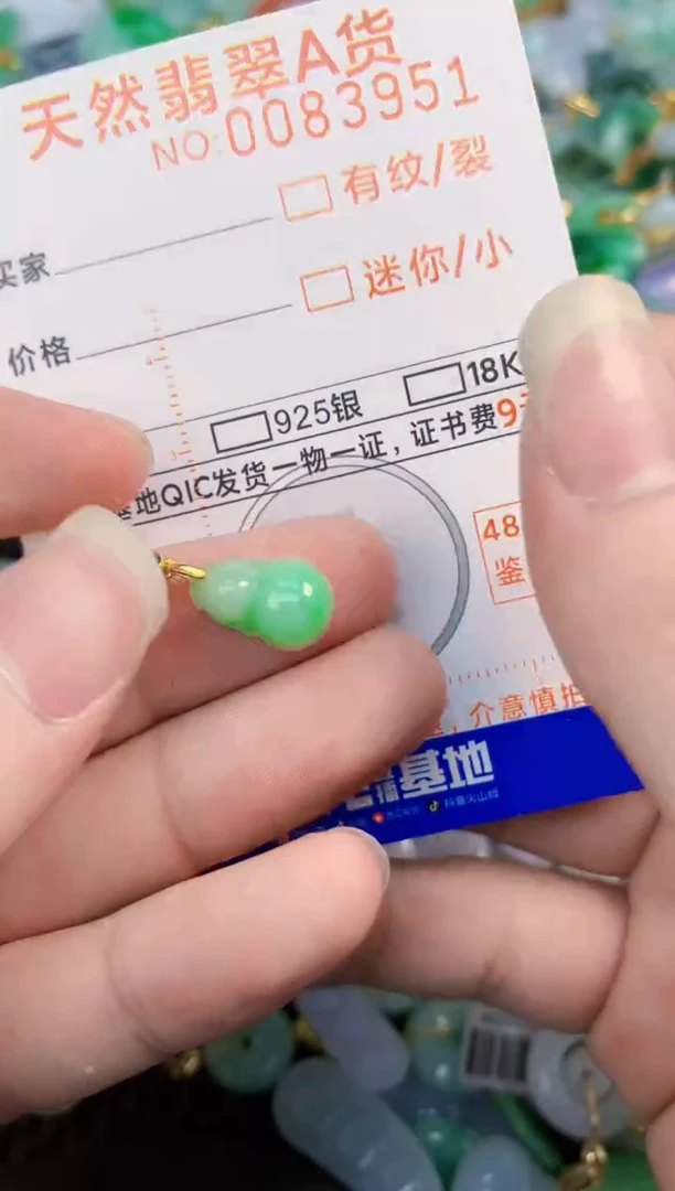 翡翠未镶嵌颈饰        1