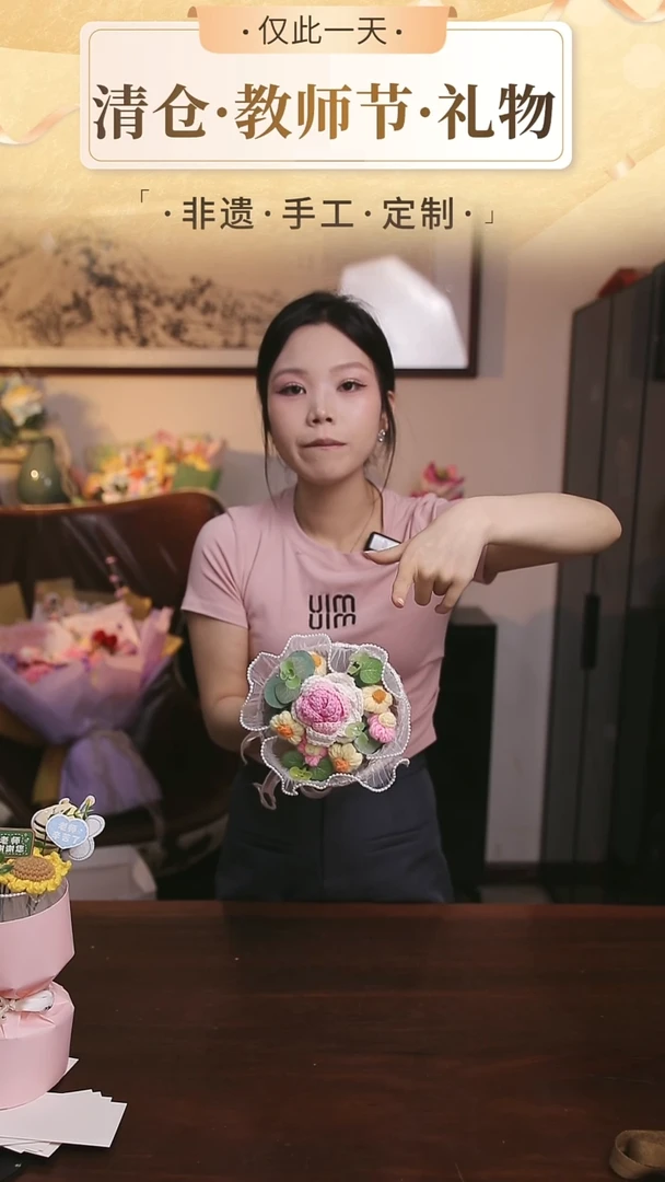 非遗手工定制花束，孤品清仓！！