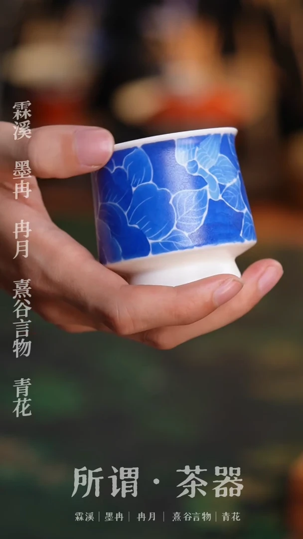 甜白釉杯子2号甜白釉杯子2号