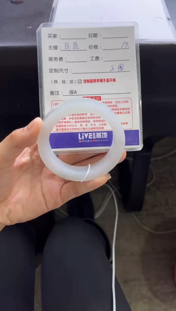 【闪购商品】定制翡翠手镯未镶嵌定制手镯不退不换