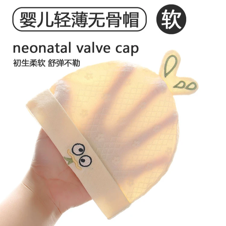 婴儿帽子夏季无骨薄款新生儿宝宝0一3个月初生护囟门透气纯棉胎帽