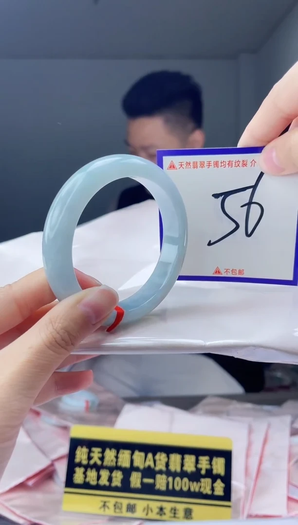 未镶嵌手镯翡翠我