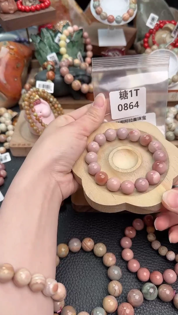 【闪购商品】石英质玉手链未镶嵌1T0864