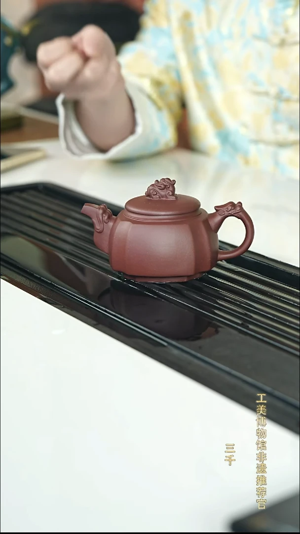 茶壶紫砂宜兴紫砂022    280cc