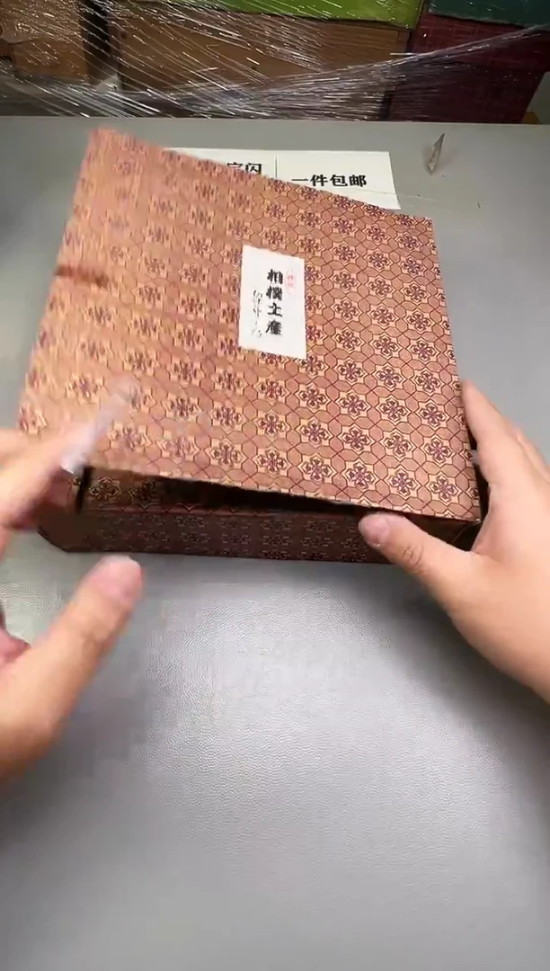 瓷片野*690碰瓷社中古瓷器 拒绝假货 感谢您的支持~