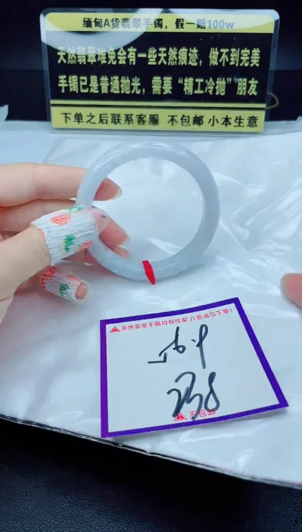 未镶嵌定制翡翠我