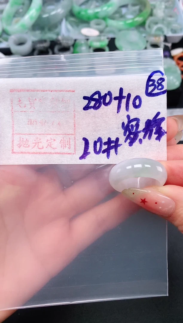 【闪购商品】定制翡翠未镶嵌20# 戒圈290元毛货需精抛光