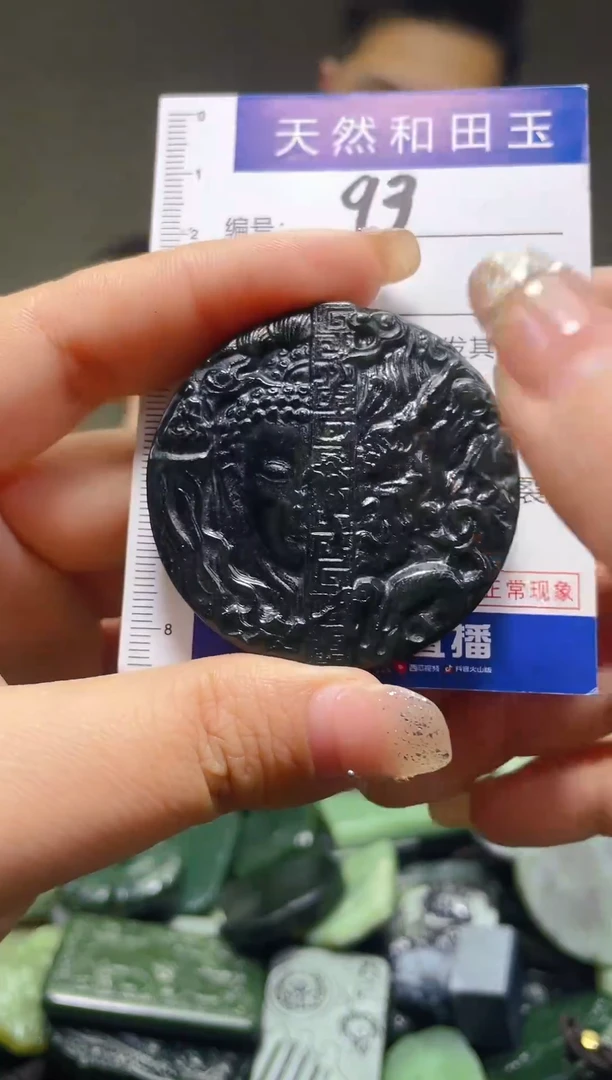 颈饰未镶嵌和田玉93