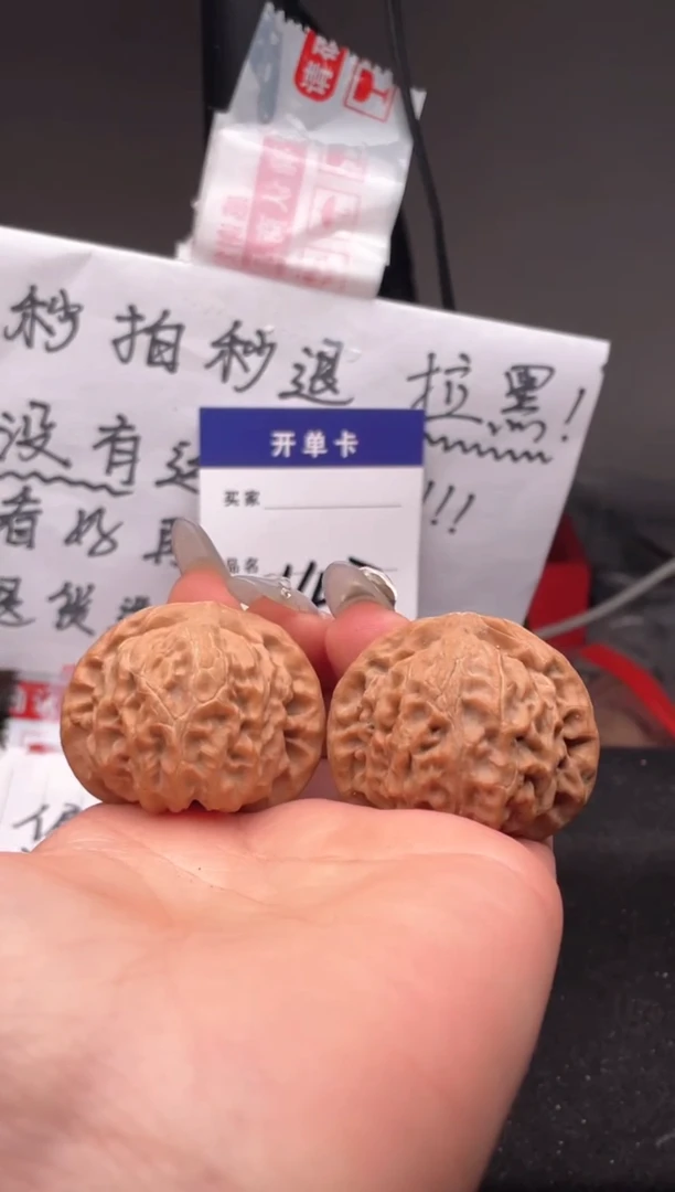 【闪购商品】文玩核桃吊坠147 宫灯 40