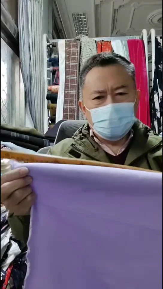 香芋紫纯色柔软布料