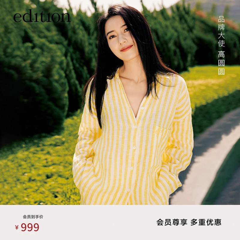 【高圆圆同款】edition轻生活系列欧若风条纹亚麻衬衫#EBD2SHTK04