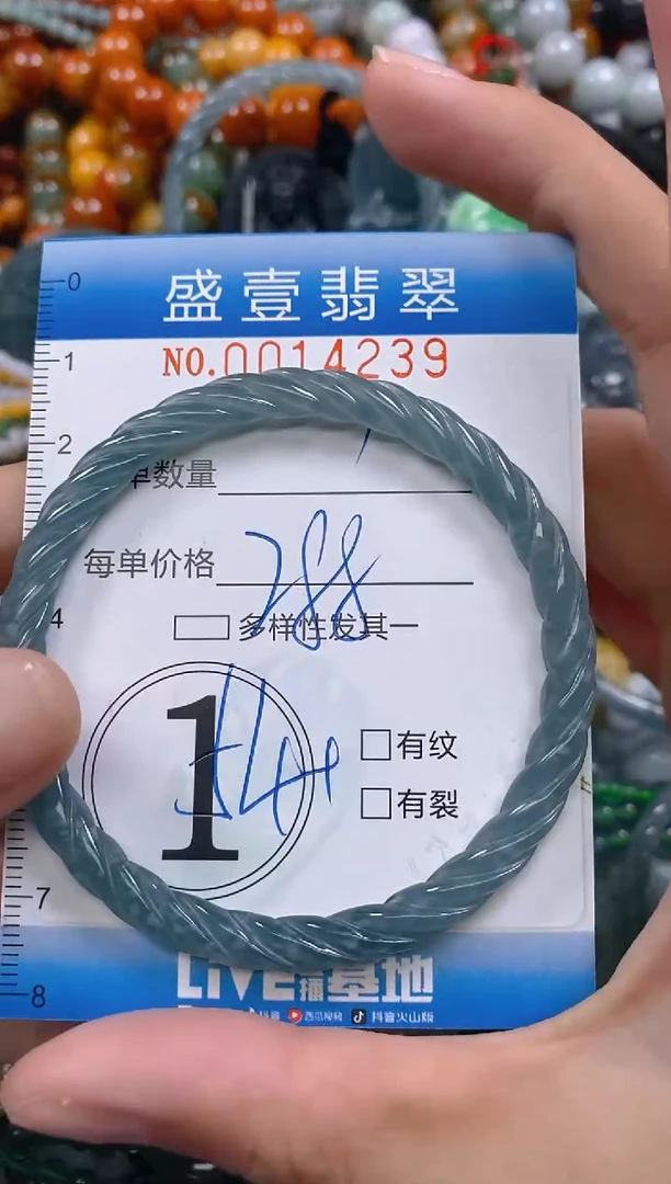 颈饰未镶嵌翡翠妙*儿闪购0014239