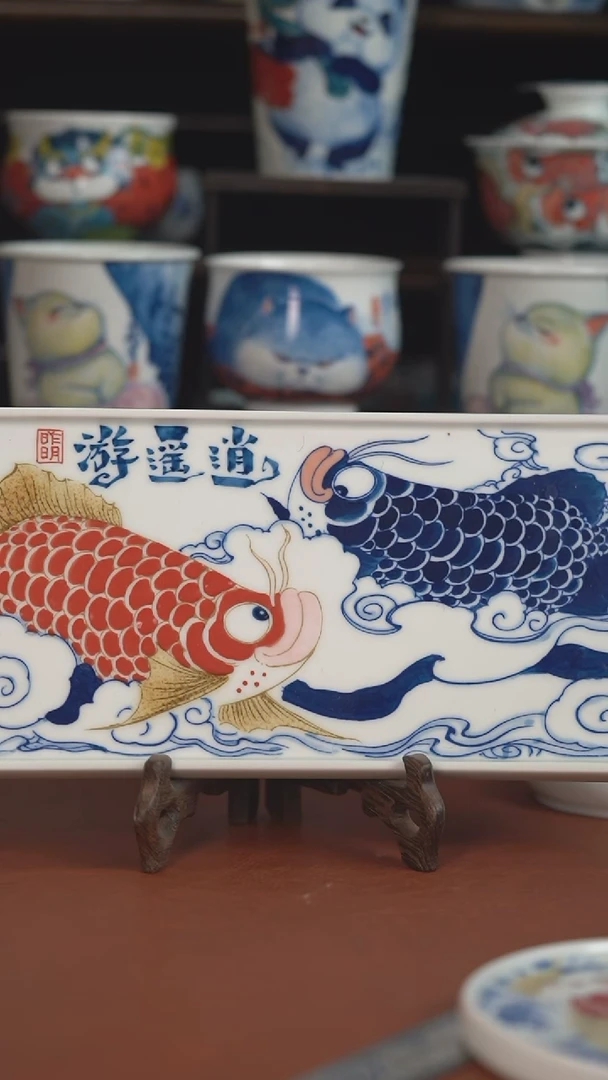 昨明逍遥游茶盘  （微瑕福利 ）