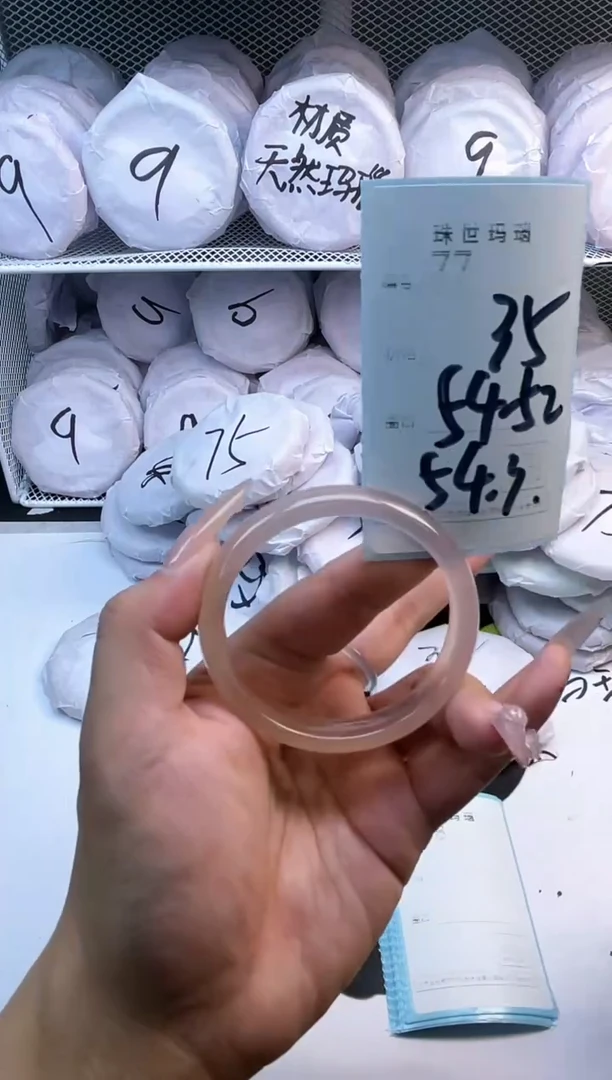 玛瑙/玉髓手镯未镶嵌77