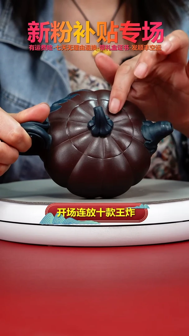 茶壶紫砂蒋静明陈腐老紫泥仿生南瓜300CC