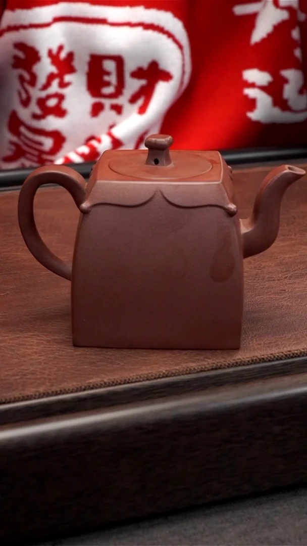 【闪购商品】原矿紫泥 方菱壶 300c..