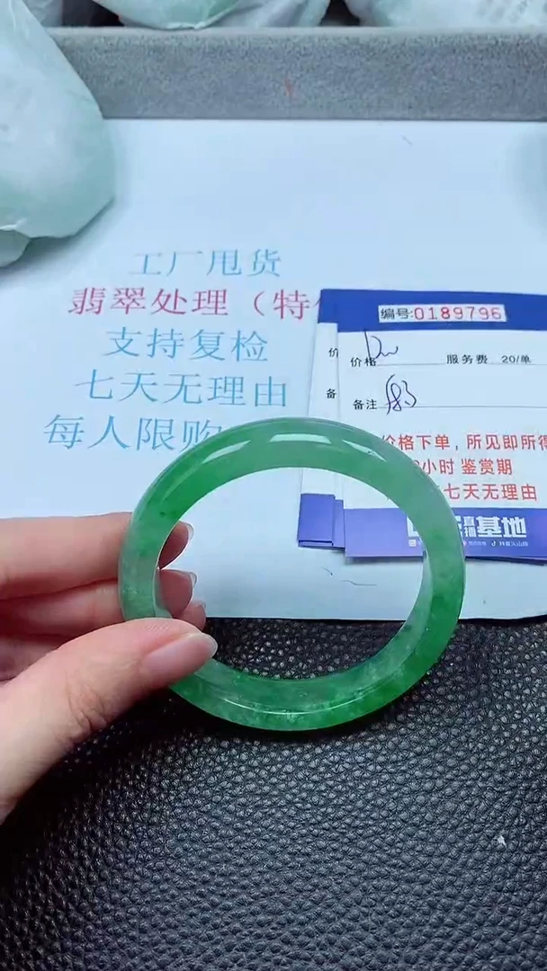 拍下以实物为准00189796