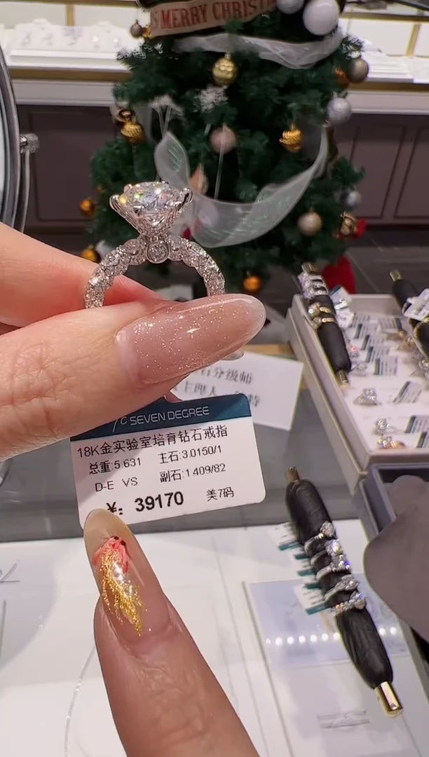 【闪购商品】实验室培育钻石18K金镶嵌@@00033209