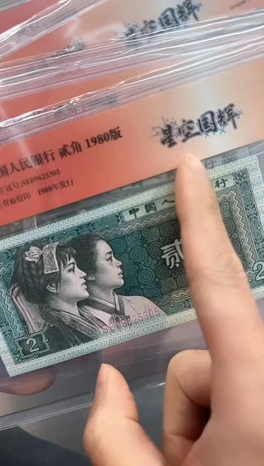 【闪购商品】8002星空国辉随号单张。。。